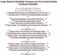 Lirik Juragan Empang Versi Sholawat Syubbanul Muslimin